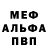 Amphetamine Розовый Happiness noise
