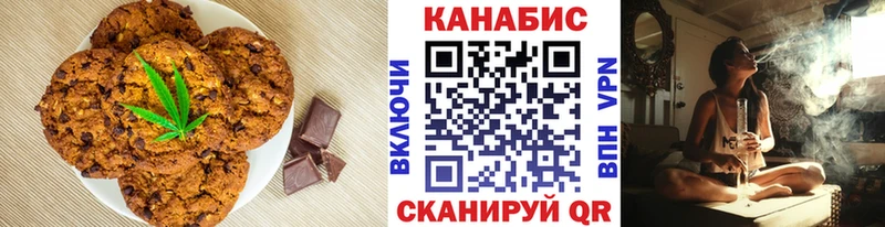 Еда ТГК марихуана  Купить закладки  Озёры 