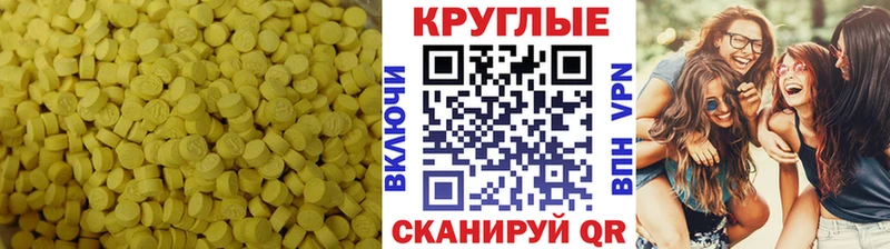 ЭКСТАЗИ Punisher  Купить где  Озёры 