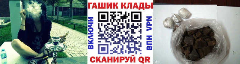 Купить закладки  Озёры  ГАШИШ гашик 