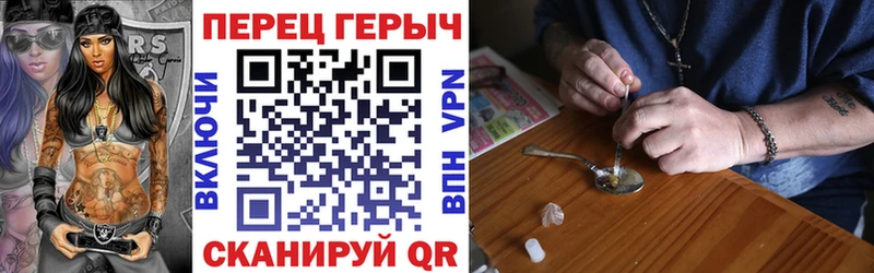 Купить  Озёры  Героин гречка 