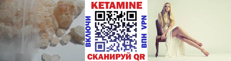 Купить где  Озёры  КЕТАМИН ketamine 