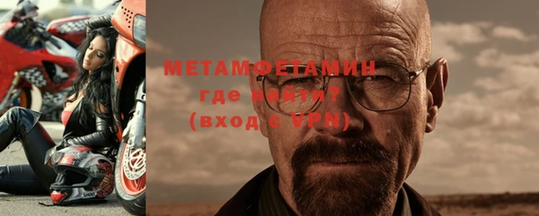 дистиллят марихуана Медногорск