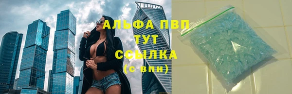 дистиллят марихуана Медногорск