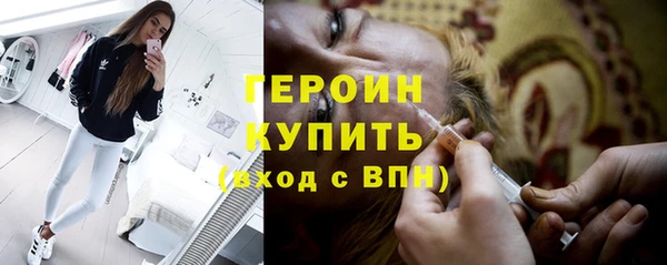 дистиллят марихуана Медногорск
