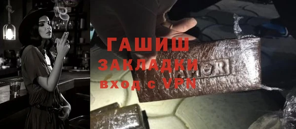 дистиллят марихуана Медногорск