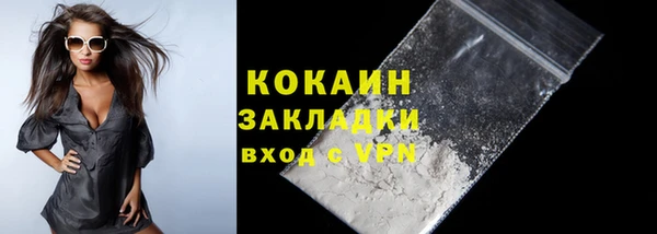 кокаин перу Мегион