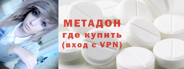 дистиллят марихуана Медногорск