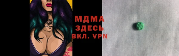 дистиллят марихуана Медногорск