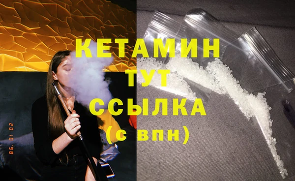 дистиллят марихуана Медногорск