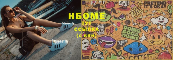 кокаин перу Мегион