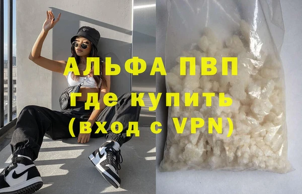 кокаин перу Мегион