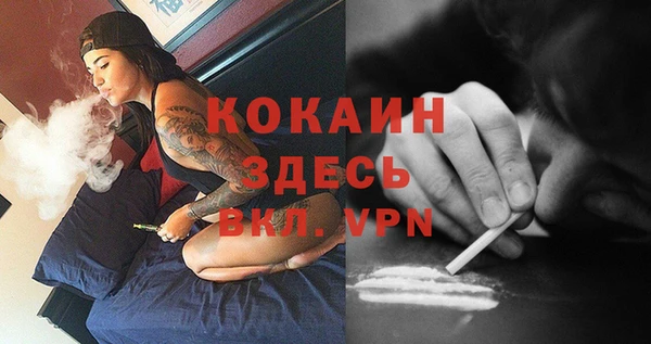 кокаин перу Мегион