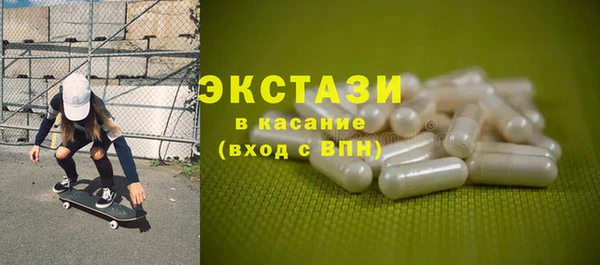 дистиллят марихуана Медногорск