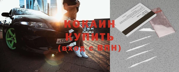 дистиллят марихуана Медногорск