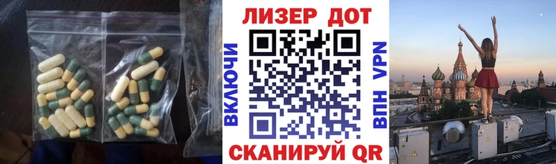 Купить закладки  Озёры  ЛСД экстази кислота 