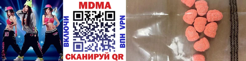 Купить закладки  Озёры  МДМА VHQ 