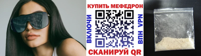 Купить закладки  Озёры  Мефедрон 4 MMC 