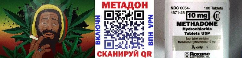 Метадон кристалл  Купить закладки  Озёры 