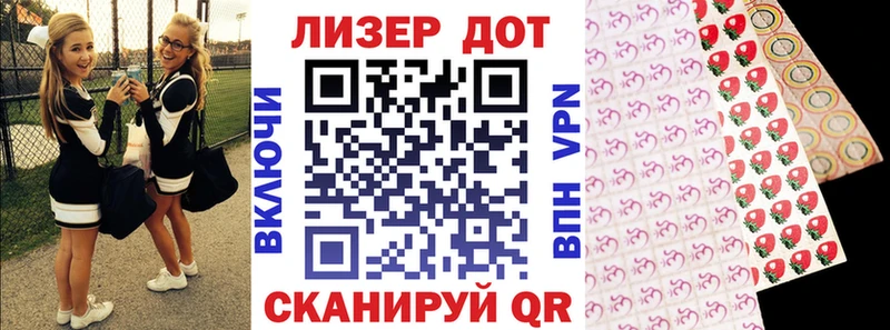 Купить  Озёры  Марки NBOMe 1500мкг 