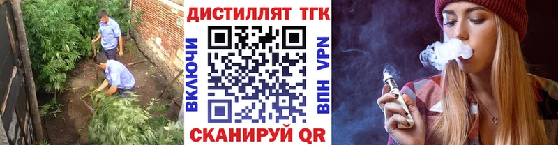 ТГК гашишное масло  Купить закладки  Озёры 