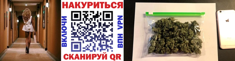 Марихуана ГИДРОПОН Купить Озёры